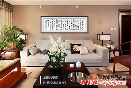 客廳掛什么字畫好 彰顯家庭文化品位就選書法字畫