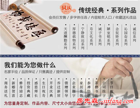 客廳掛什么字畫好 彰顯家庭文化品位就選書法字畫