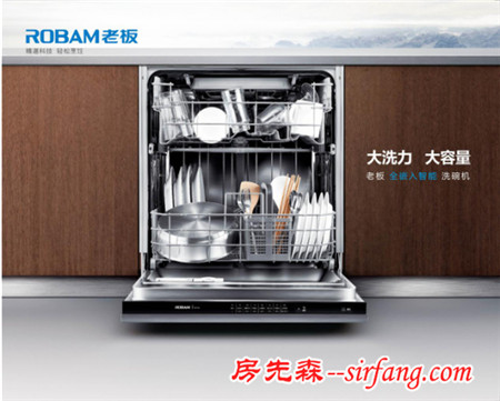 中西文化融合加快老板洗碗机更适合中国家庭