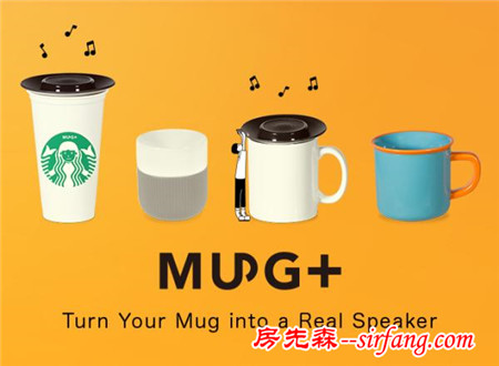 杯子除了喝水，MUG+还能让摇身变成音响