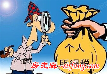 二手房个人所得税有哪些？你应该交哪些税？