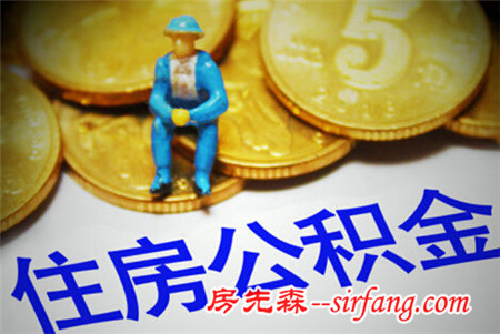 鐵路個(gè)人公積金查詢?cè)趺磁胯F路個(gè)人公積金可以干嘛？