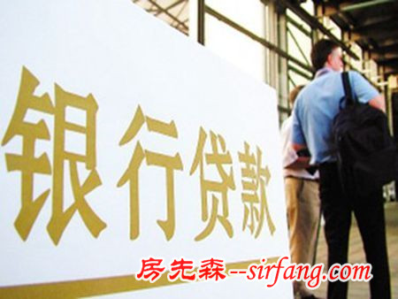 外地人買房按揭怎么做？外地人買房按揭的步驟