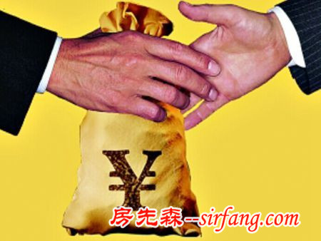 公積金如何沖房貸？公積金沖房貸的操作步驟
