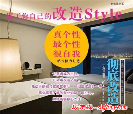 利用巨大的層高擴(kuò)大空間，打造冷酷仙境