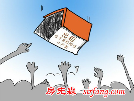 没钱交房租不可怕 住房公积金可利用