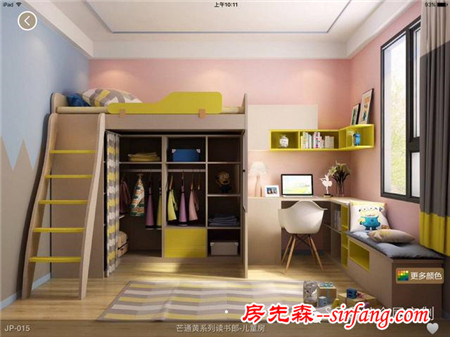 當(dāng)媽的千萬(wàn)要注意!布置兒童房的時(shí)候絕對(duì)不能馬虎!