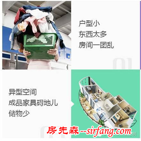 咦?收納困惑就這么輕易不見了？