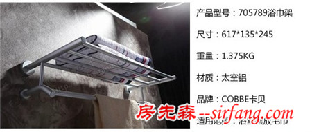 卡贝五金年中大促销 打造精致时尚卫浴空间