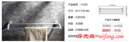 卡贝五金年中大促销 打造精致时尚卫浴空间
