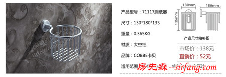 卡贝五金年中大促销 打造精致时尚卫浴空间