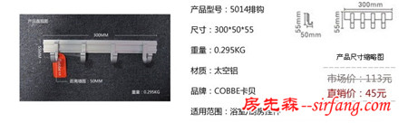 卡贝五金年中大促销 打造精致时尚卫浴空间