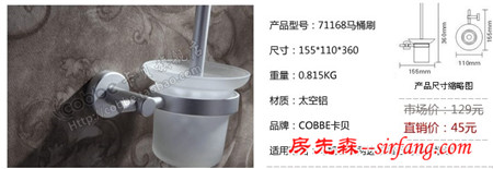 卡贝五金年中大促销 打造精致时尚卫浴空间