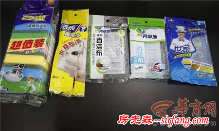 5种常见厨房洗碗布竟然甲醛超标 你家还在用这种“毒抹布”吗？