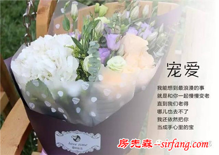 園藝科普65——洋桔梗，漂亮女人的最愛