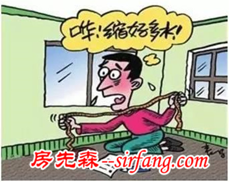 一般人不告訴的：毛坯房“體檢”攻略