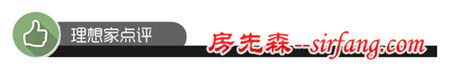 时尚主妇情迷埃及 40万装150平海洋风婚房