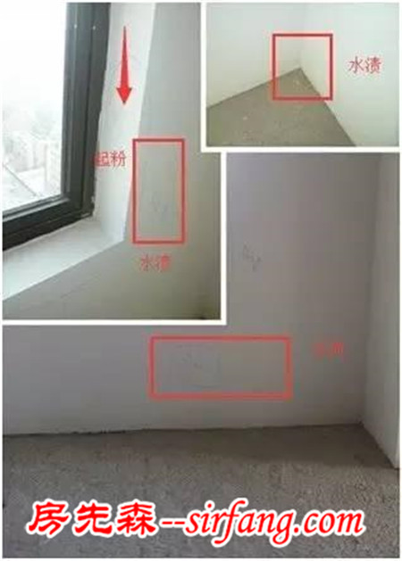 一般人不告訴的：毛坯房“體檢”攻略