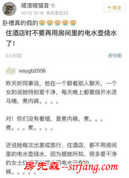 恶心吐了~洗菜盆洗内裤、电水壶煮内裤真有人这么干？