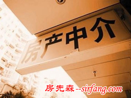 二手房交易不成功 能不能退中介費？