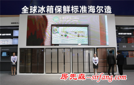 海尔冰箱获欧洲ESOMAR颁发行业首个最佳消费口碑奖