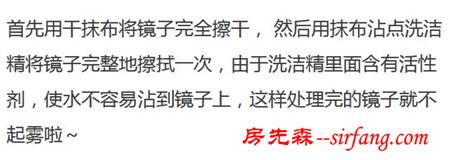 几招让厕所干净整洁，爱家的你值得收藏～