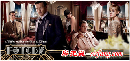 wow！看看设计师如何还原电影中“霸道总裁”的家
