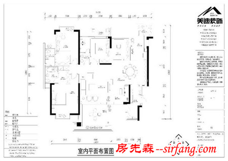 40岁的女人，这样住才优雅