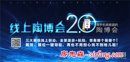 第28届佛山陶博会开幕在即 你需要这些指南