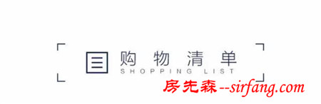 110平简欧风格大气奢华新家，美极了！