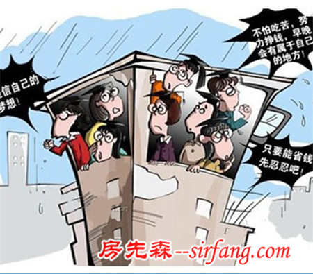 群租房是否被允许 北京对群租房有何规定