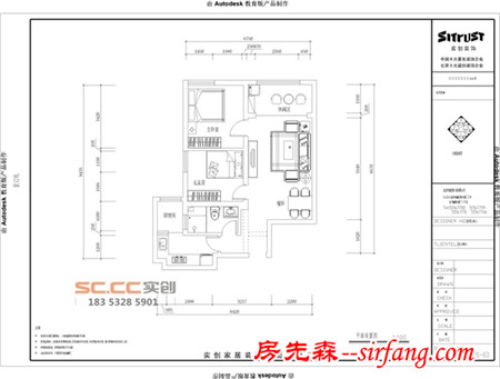 碧桂园89平房子装修，给父母装的房子