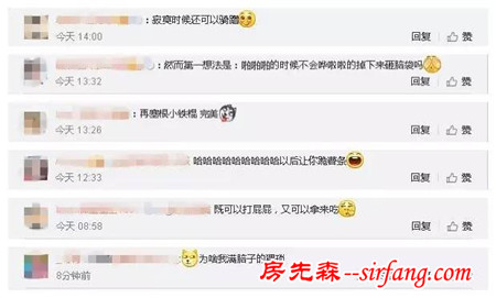 除了tt，这些“用品”也可以为你们增加情调！