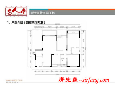 融科城融和园123平户型解析 打造时尚舒适风