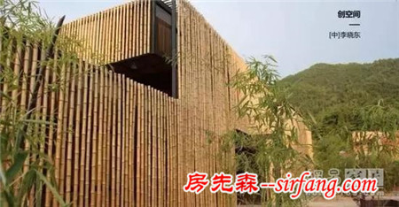 國(guó)際竹建筑雙年展 葛千濤、楊旭攜手11位設(shè)計(jì)大咖 帶您走進(jìn)“竹居”藝術(shù)