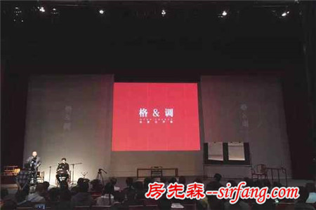 北大百年讲堂公开课 「格&调 」品中国文化之美