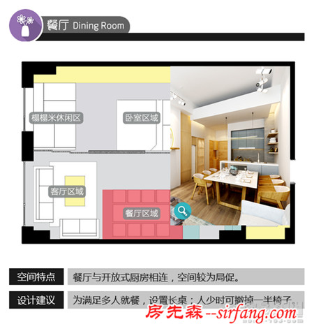 15万装1室1厅黄金单身公寓 小空间就该这样利用