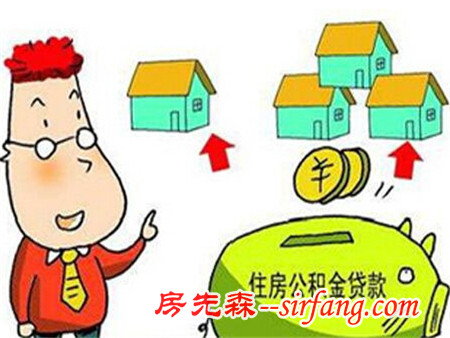 你选择住房公积金贷款了吗？住房公积金缴纳多长时间