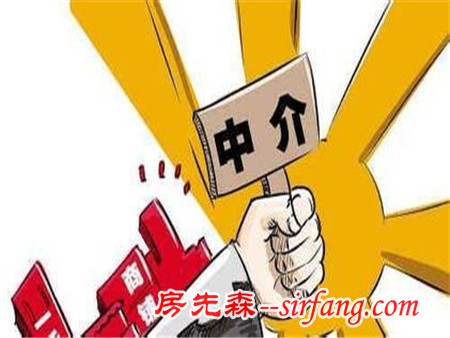 房屋中介费收取标准有？详细的房屋中介费收取标准。