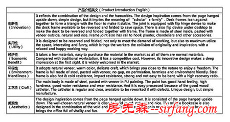 我要去米兰参赛作品 红星奖推荐·书页卡位