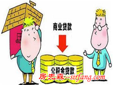 住房公积金必须缴纳吗？告诉你缴纳公积金的重要性