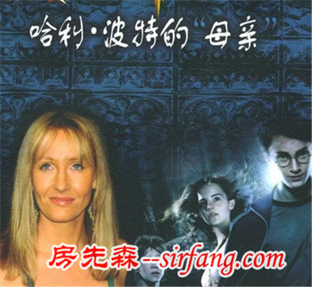 極其奢華 哈利波特之母羅琳千萬(wàn)別墅曝光