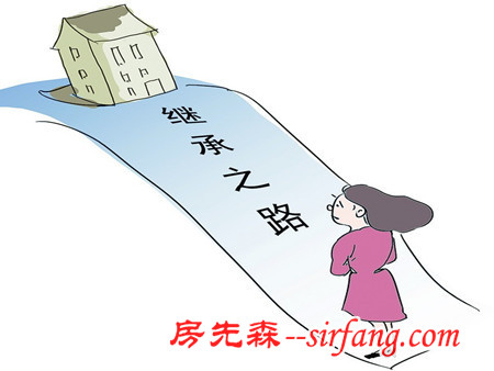 继承房屋时 房屋遗产过户费用有哪些并怎么计算？