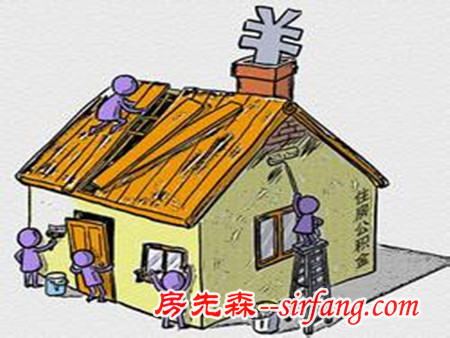 怎样补缴住房公积金？补缴住房公积金注意事项