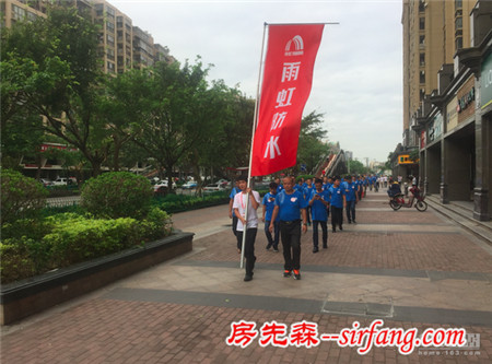 雨虹之星.赢在雨虹系统挑战赛厦门分站赛成功举办