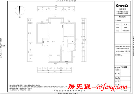 翠海宜居131平裝修方案，不花哨，很大氣