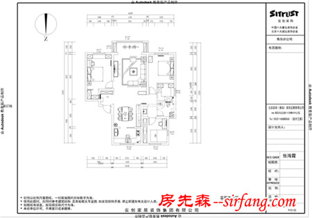 翠海宜居131平裝修方案，不花哨，很大氣