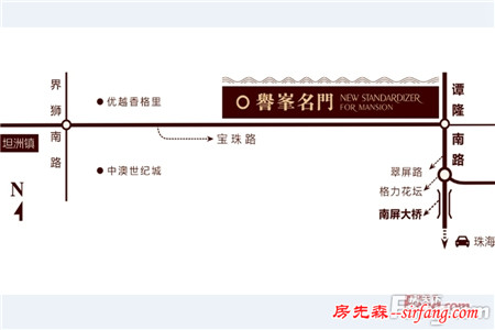 譽峯名門在售1130-1540呎3-4房單位