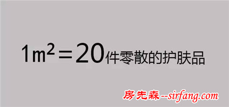 小戶型如何變豪宅，告訴你1㎡家裝的N種用法