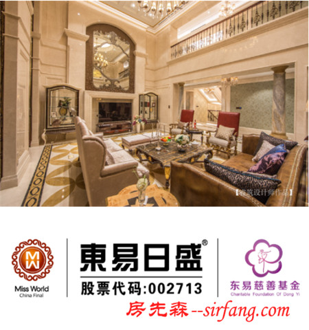 家装公司为何高调赞助世界小姐大赛